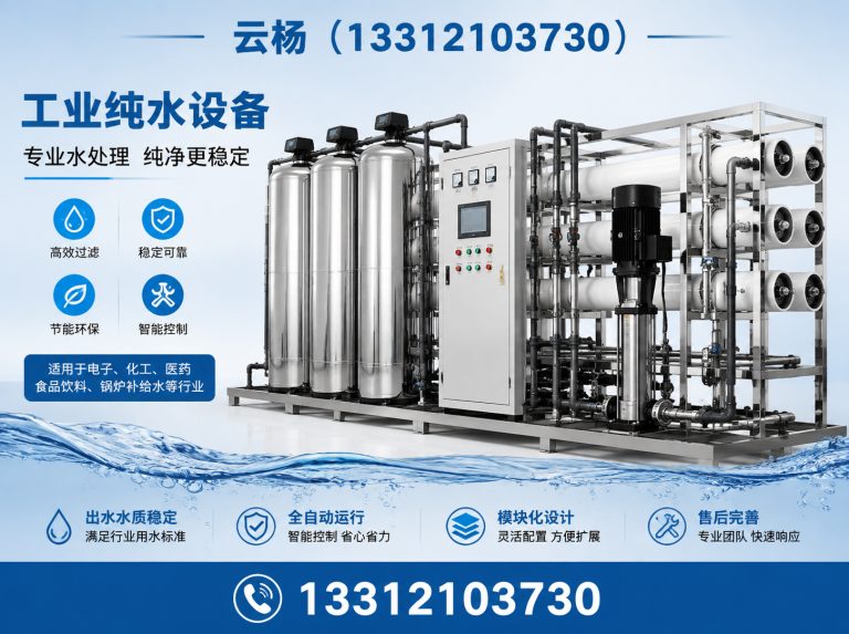 天津废气处理设备展示图